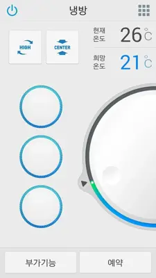 Plug-in app (A/C) android App screenshot 3